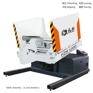 Automatic Hydraulic Paper Pile Turner Machine Automatic Hydraulic Paper Pile Turner Machine